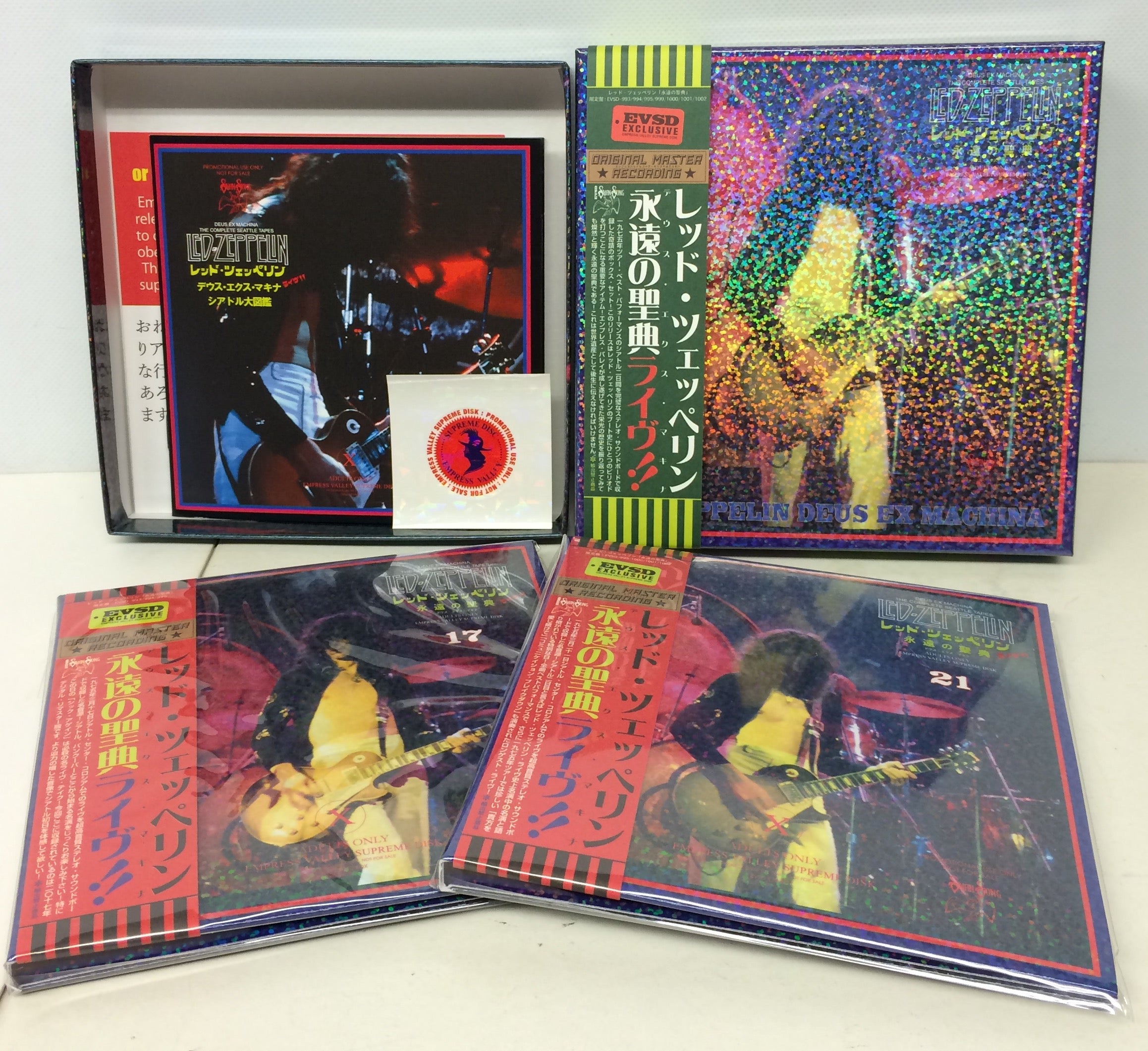 LED ZEPPELIN EMPRESS VALLEY | 西新宿レコード店 Red Ring Recordsの