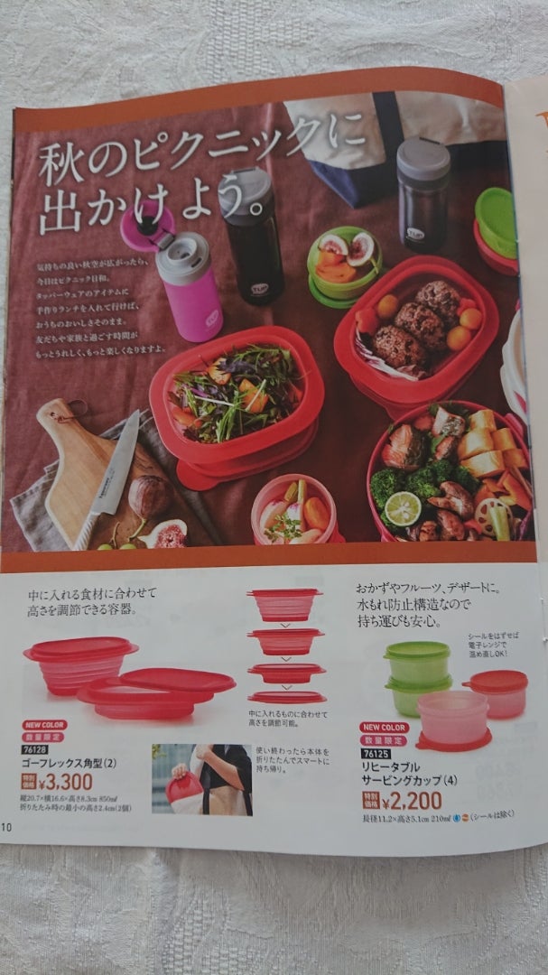 もずくっく フリーザーメイトLL リヒータブルサービングカップ もずく