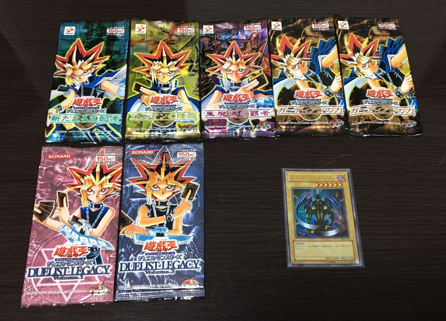 商品同梱カード(3期) | yuikentaの部屋 ～遊戯王コンプ、フィギュア