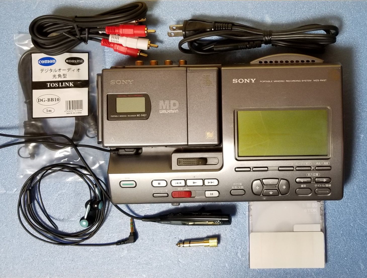 MDポータブルレコーダーシステム SONY MZ-R4ST & MZS-R4ST 完動品