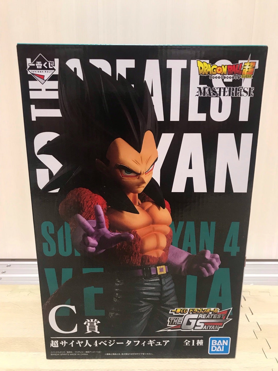 一番くじ ドラゴンボールGT THE GREATEST SAIYAN | 遠藤誠のﾌﾞﾛｸﾞ