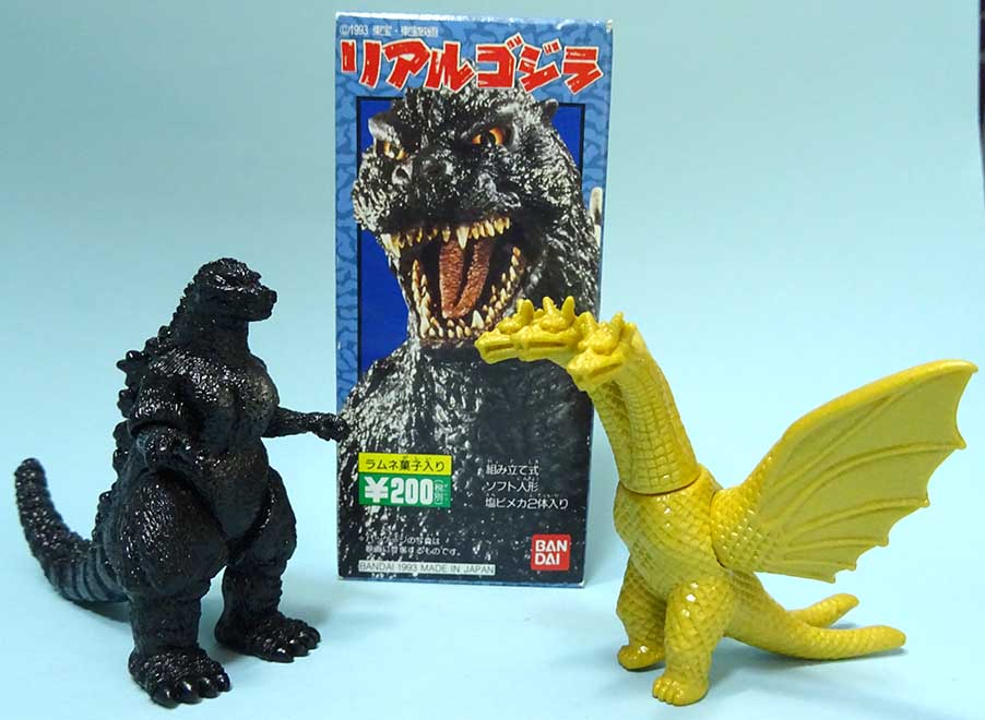 ゴジラvsキングギドラ（2）BANDAIソフビ・ギドゴジ編 | 怪獣怪人大行進