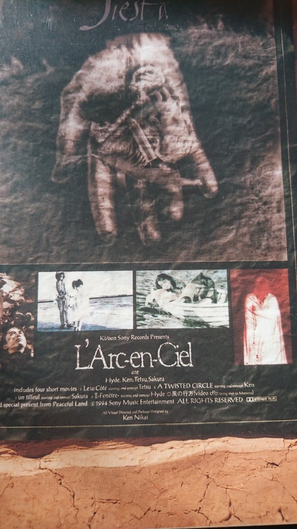 非売品 VHS ノスタルジーの予感 第二章 ラルク L'Arc