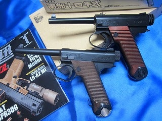 マルイ 南部十四年式 エアコッキング | レギュラー満タンで