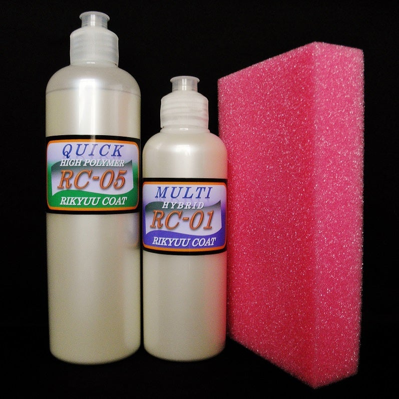 改めてリキュウコートの商品を解説します。～コンパウンドと簡易コート