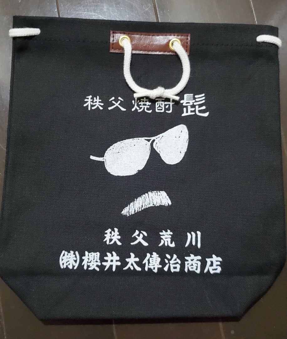 THE ALFEE桜井賢さんの実家で買った商品 | THE ALFEEファン・ルイボス