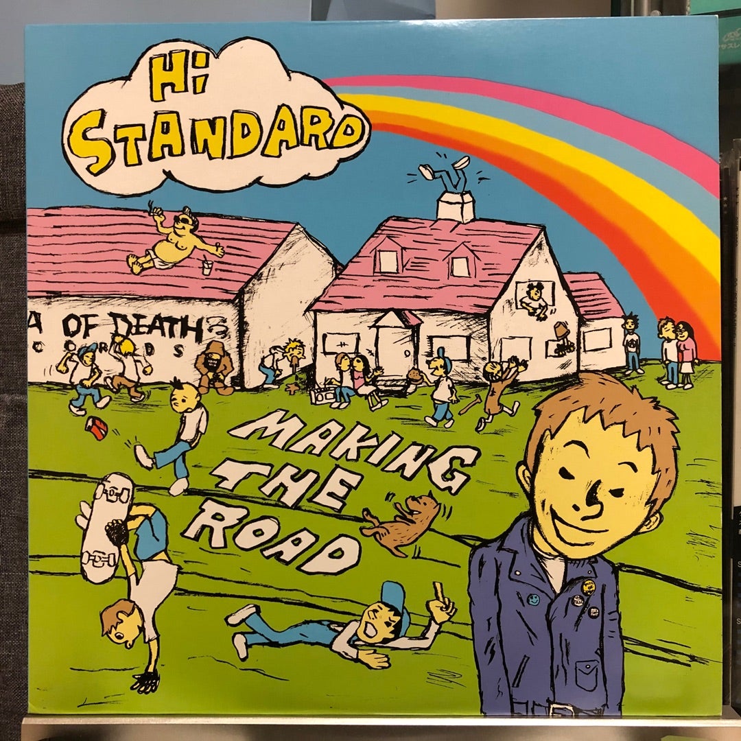 HI-STANDARD - Making The Road | HERETIC!!!