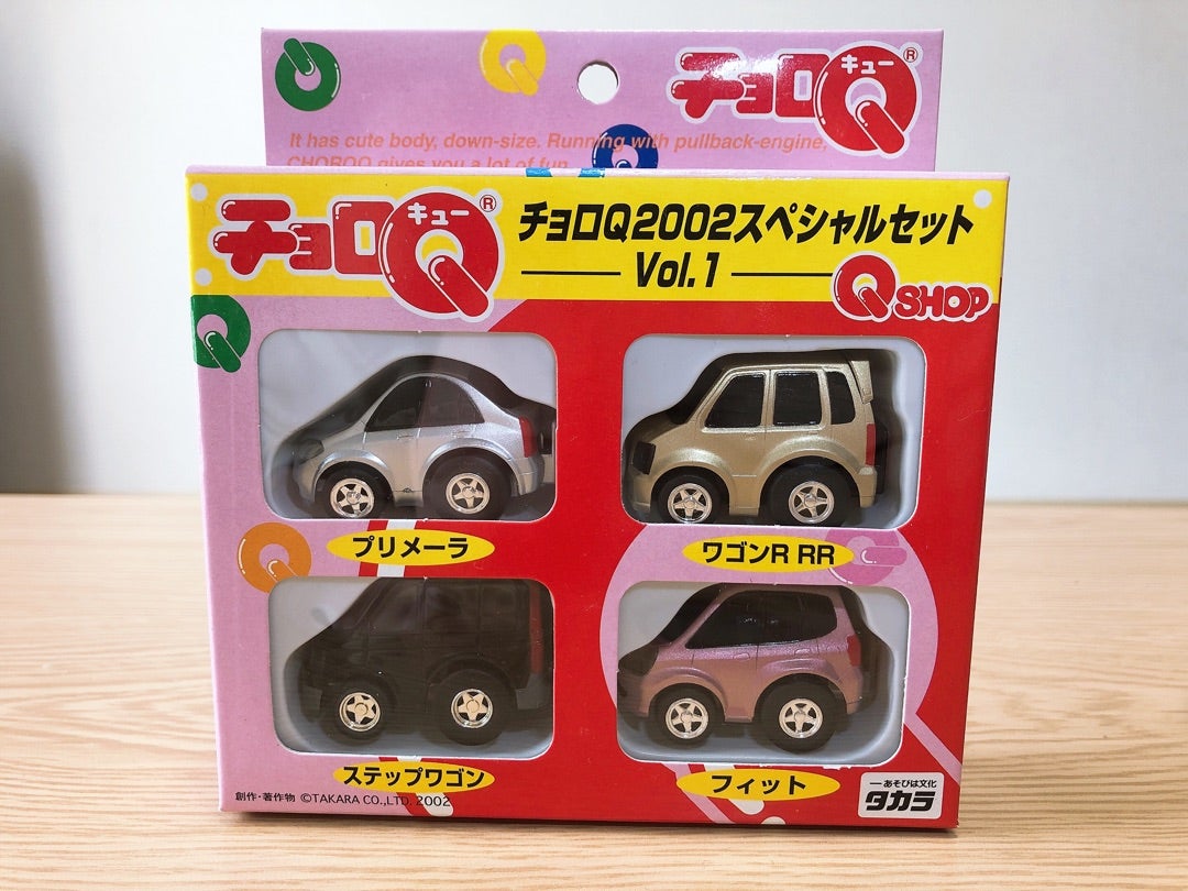 チョロQ】2002 スペシャルセット Vol.1 (Q SHOP) | MP935TのチョロQ