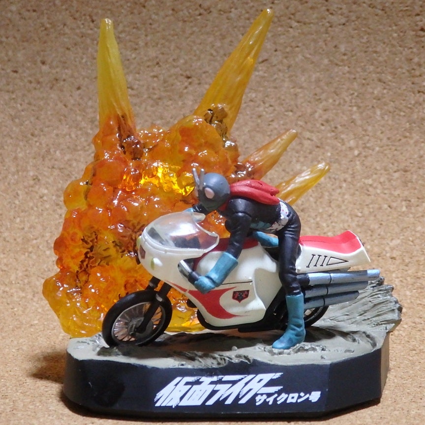 ライダーアクション マシンエクスプロージョン | あれコレ自由日記