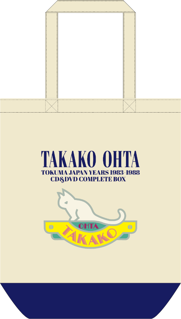 発売中！】徳間ジャパン時代の太田貴子CD&DVDコンプリートボックス 4