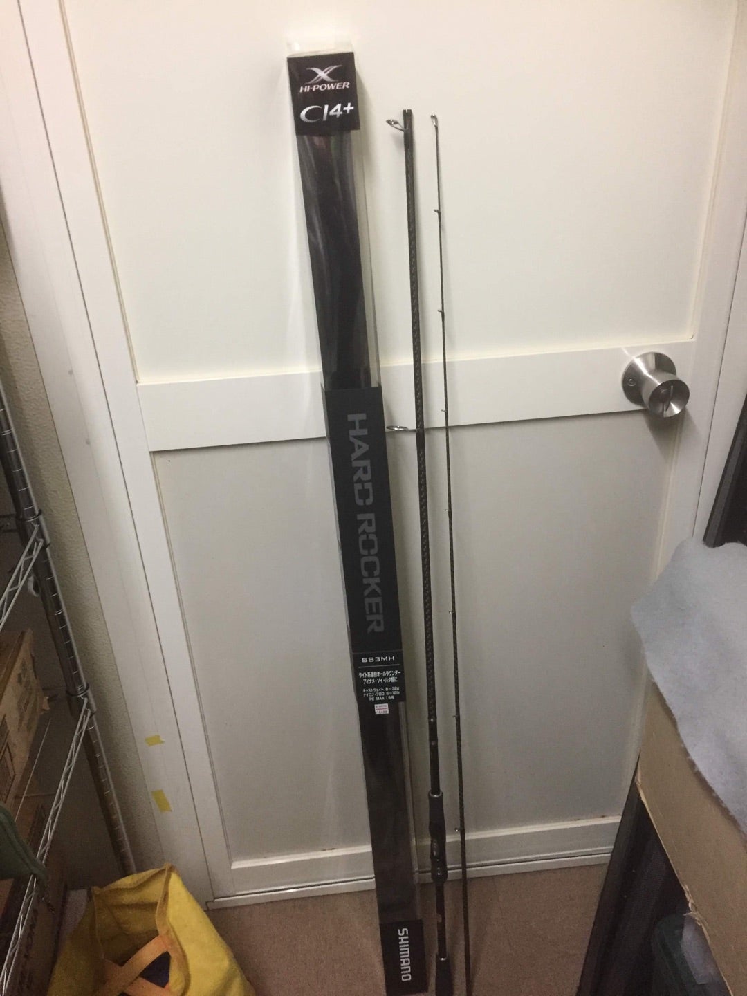 シマノ ハードロッカー S83MH | とりあえず調べよう