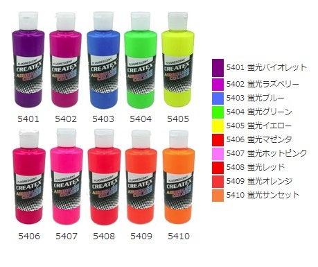 入荷情報 』 クリテックスカラー 一部入荷しました。 | RC チャンプ