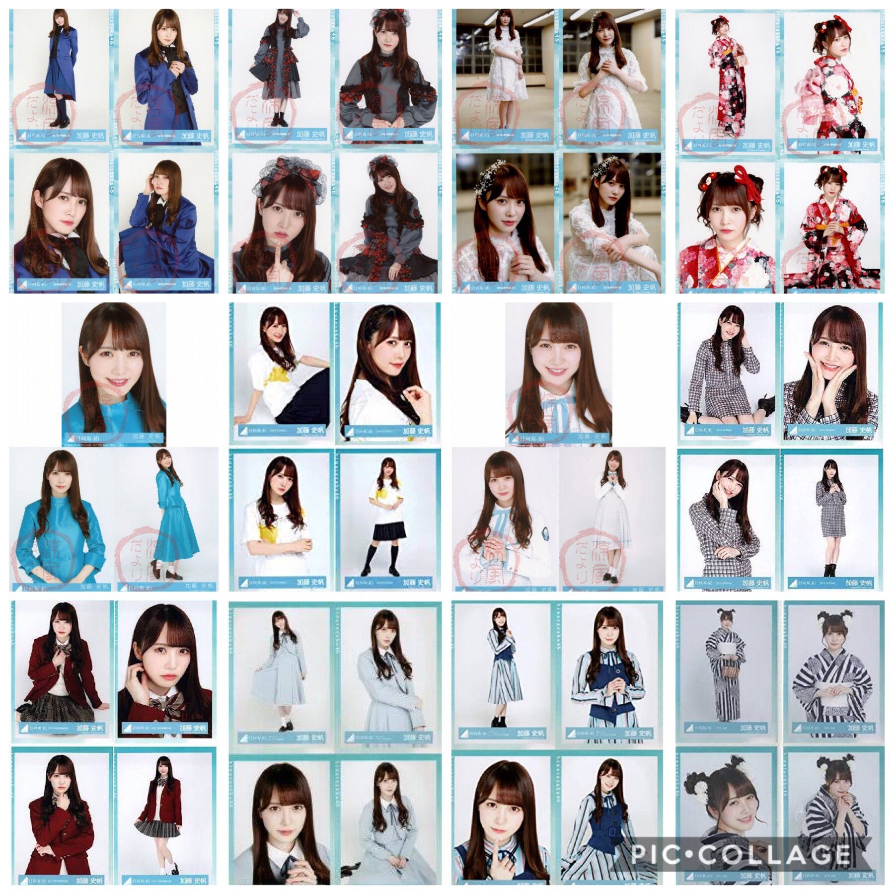 日向坂46 加藤史帆 生写真一覧 | ♡