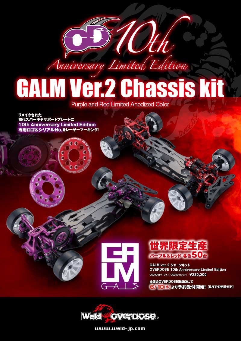 ☆OVERDOSE 10th Anniversary Limited Edition☆ | OD HEAD SHOPブログ