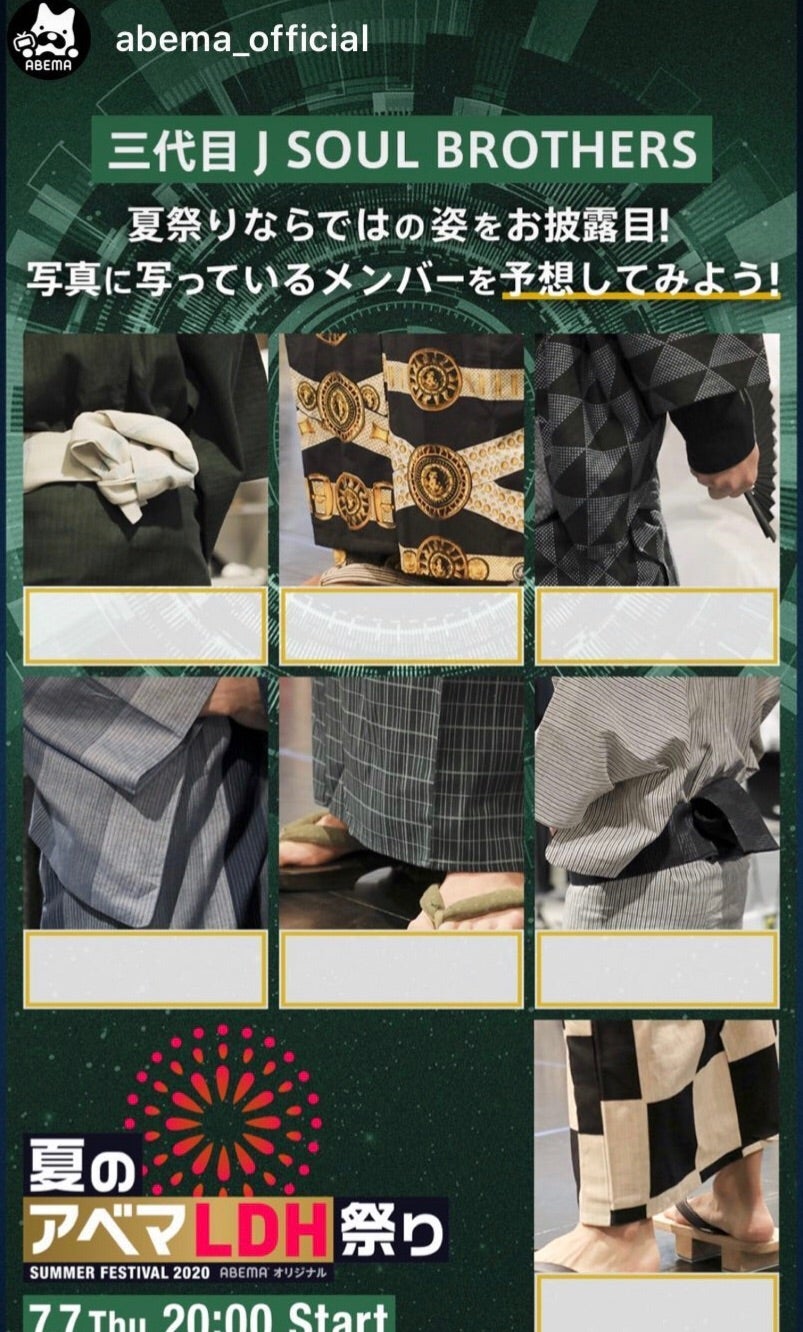 七夕の願い事♡ | りょうちゃんの登坂広臣♡LOVE♡ブログ