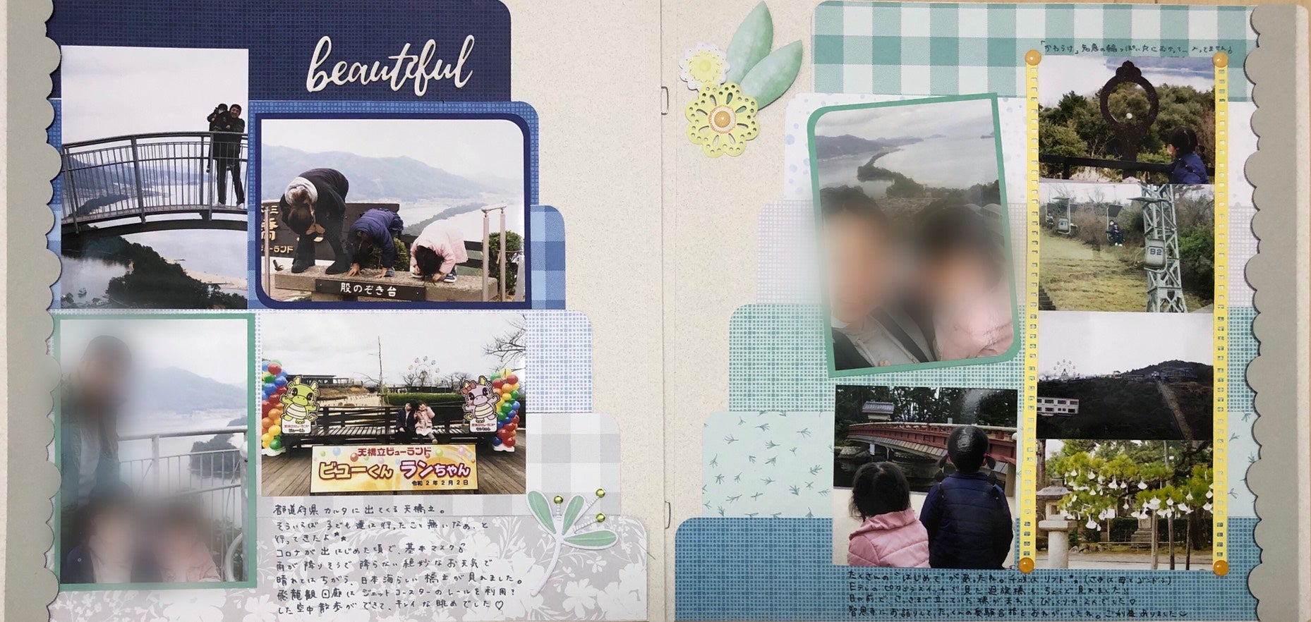 レイアウト①】まずは基本の12インチトリマー活用！ | クリエイティブ