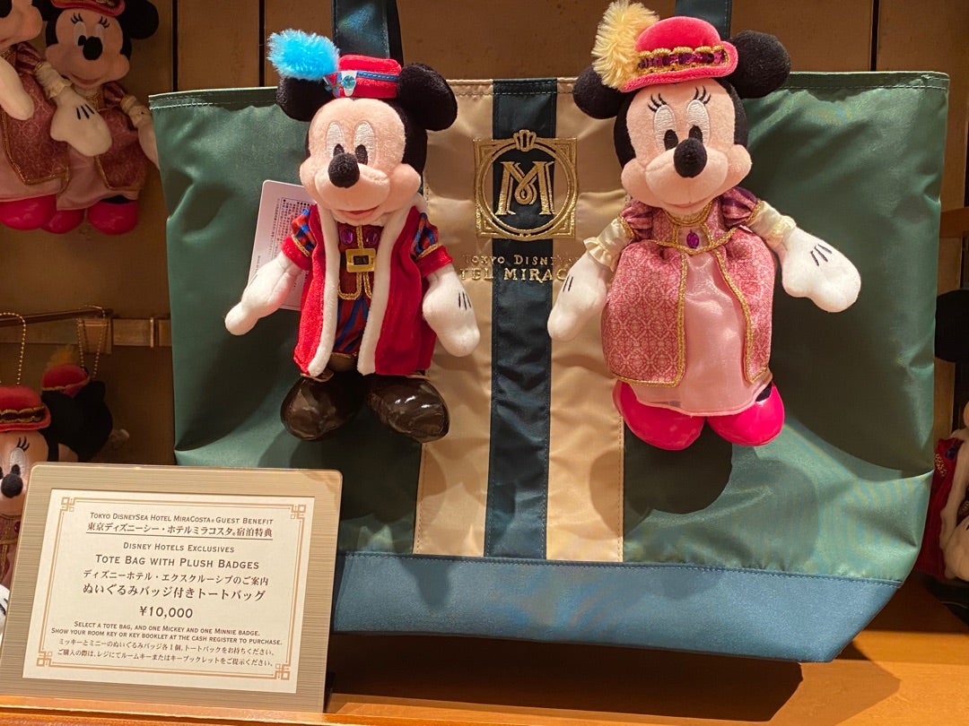 ミラコスタ【ミッキランジェロギフト】販売状況 下 | マカロンのclub