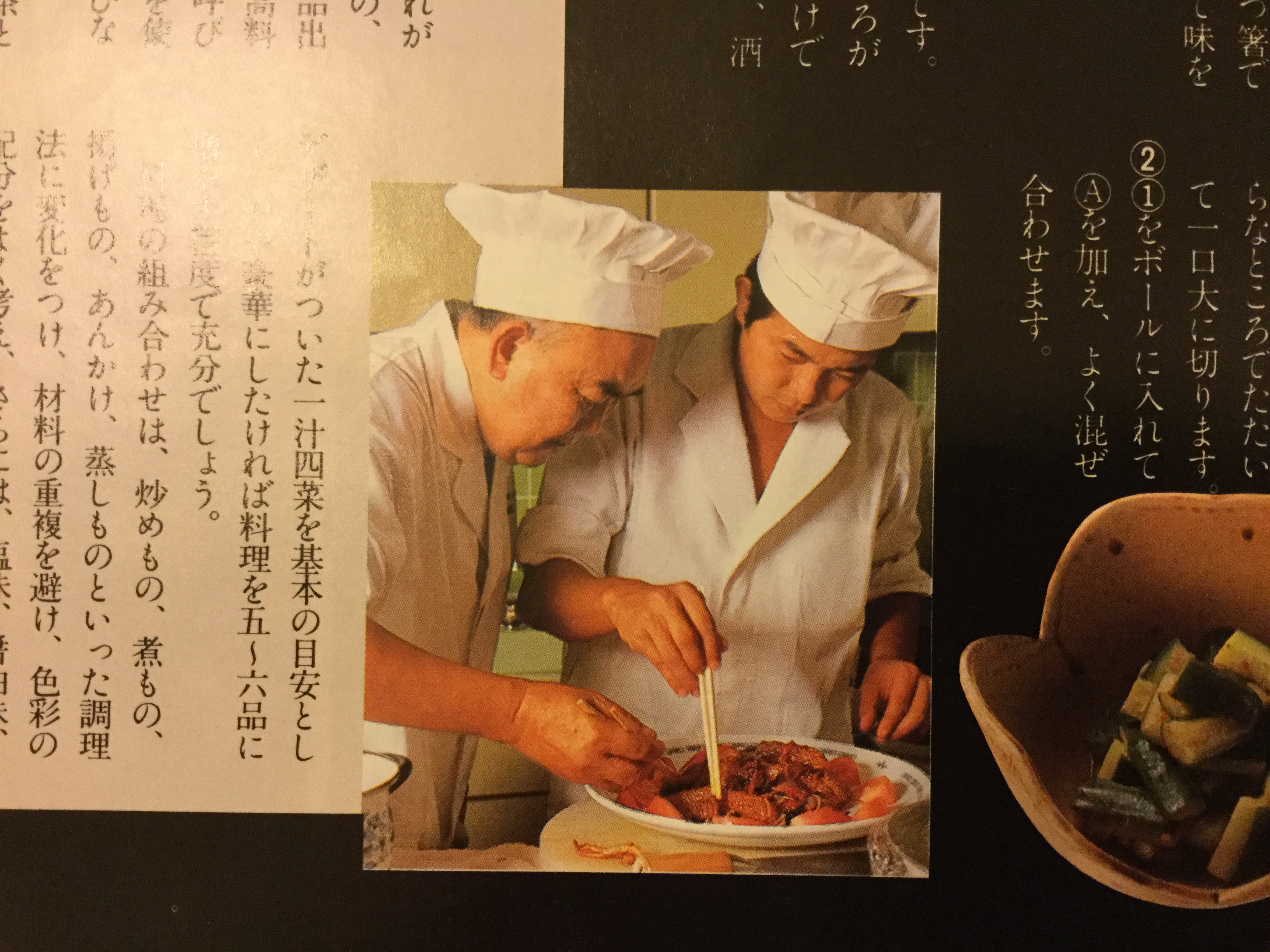 私の好きな料理の本 陳建民事件と、夫婦愛、若き日の・・。 | 私の好き