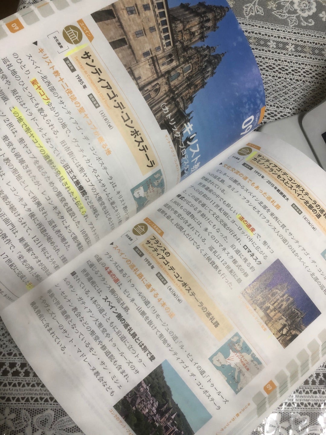 健康管理士一般指導員・健康管理能力検定1級に合格しました。 | 玲子の