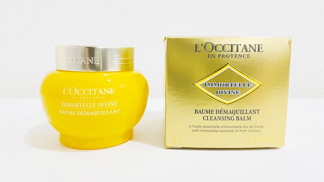 ロクシタン イモーテルディヴァイン クレンジングバーム 成分解析