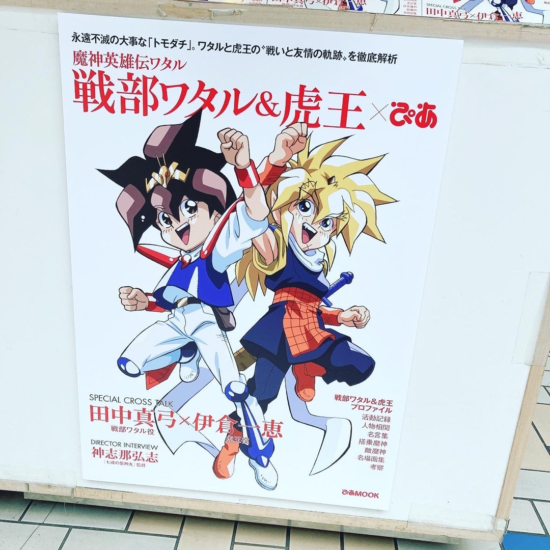 キャラクターデザインの恩師、芦田豊雄先生 | イラストレーター南姫