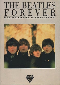 東芝販促用小冊子～ビートルズ編（第4回：86年～88年） | ザ