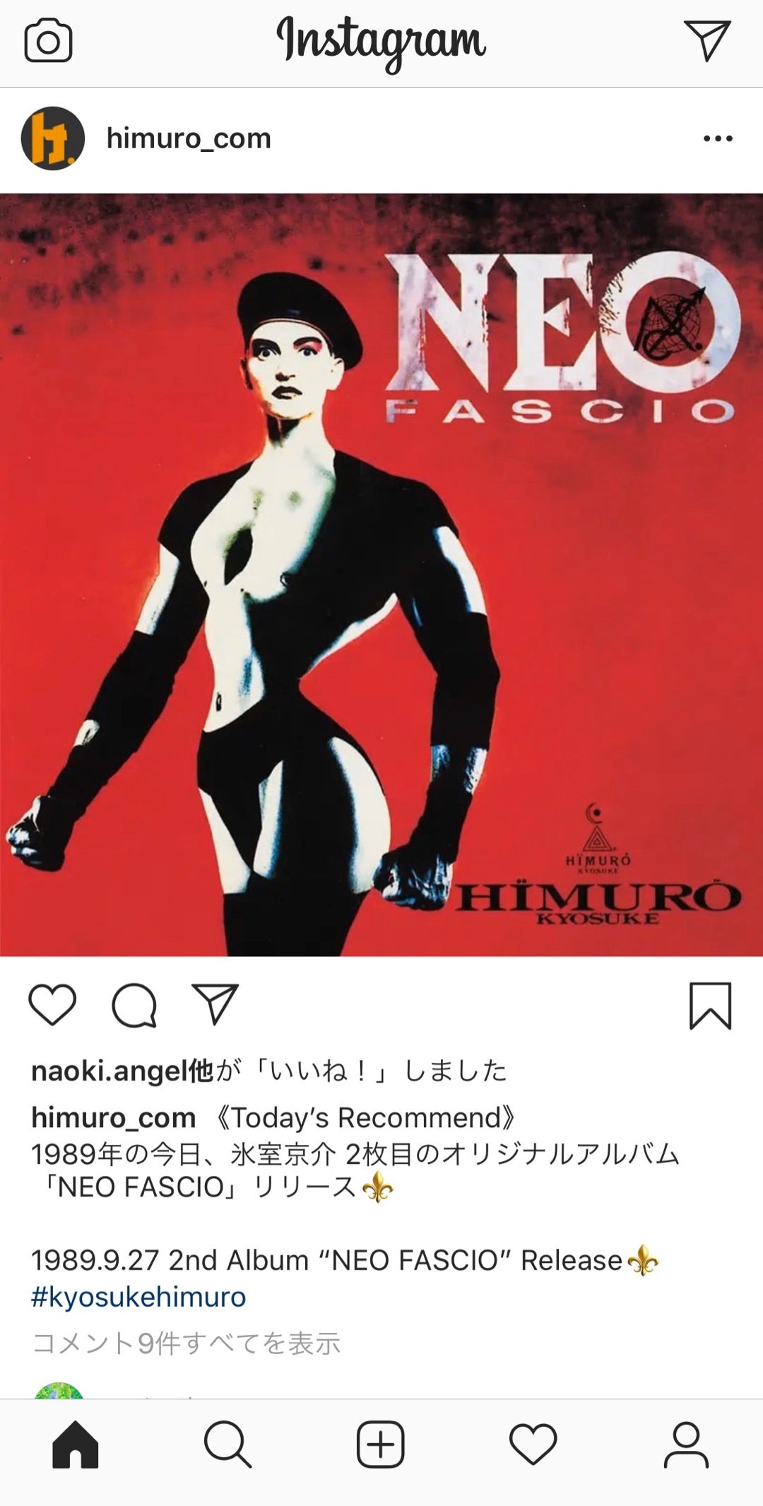 氷室京介 1989.9.27 2nd Album “NEO FASCIO” Release | 夏芳里