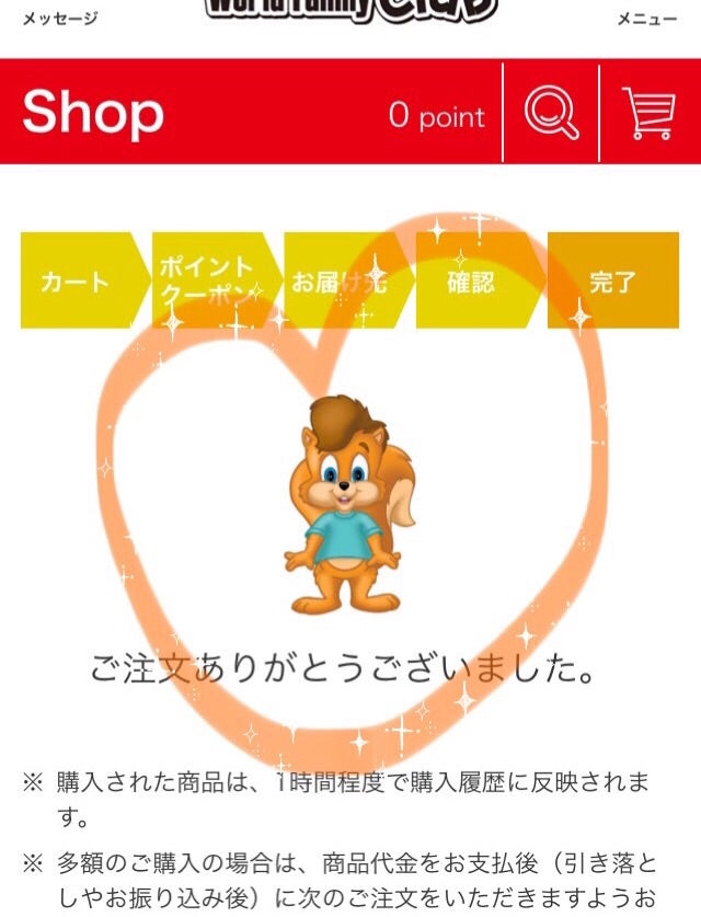 DWE】①購入を迷うZippy and Me♪【ZAM】 | 卒業を目指さないDWE