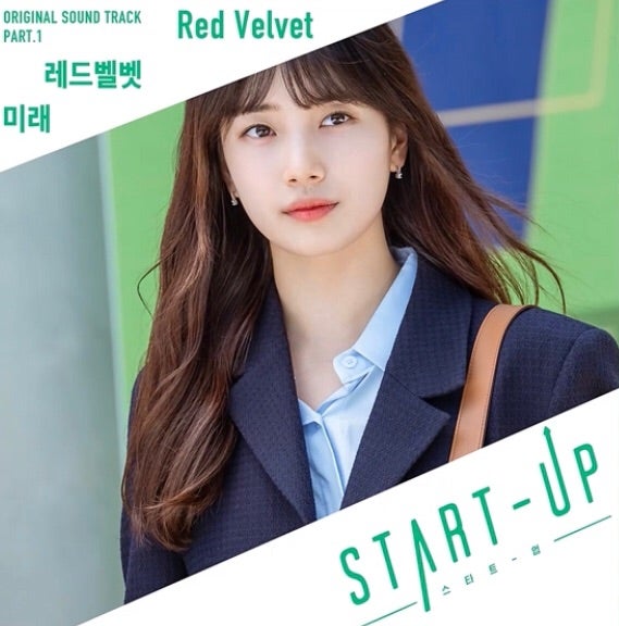 まとめ】スタートアップ夢の扉OST 和訳リンク集 | らっことひまわり