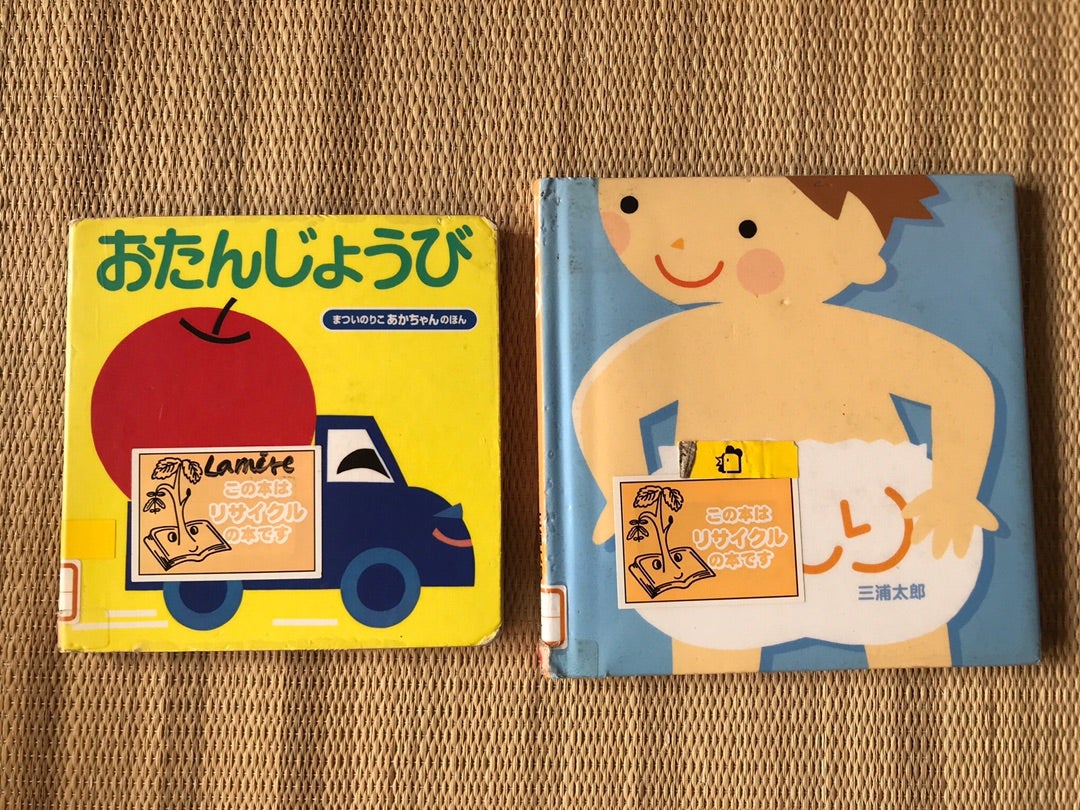 図書館の本を返却しなくていい！？リサイクル本市開催！ | 江戸川区
