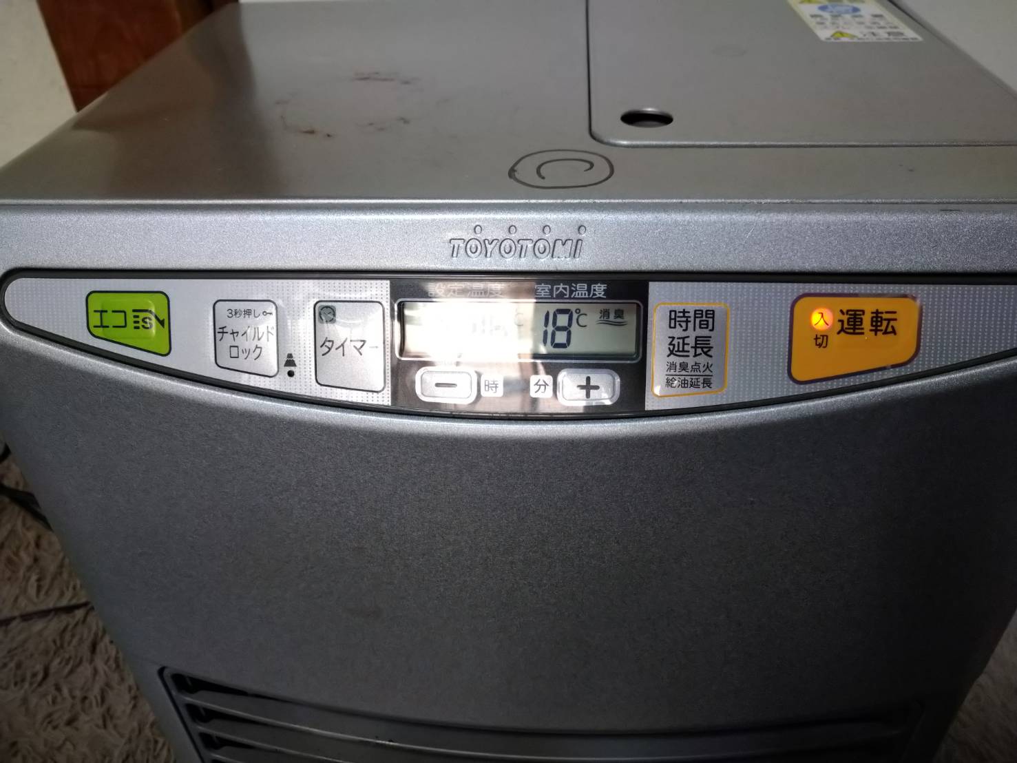 TOYOTOMIトヨトミ石油ファンヒーターLC-32BFの修理 | AW11が大好きな