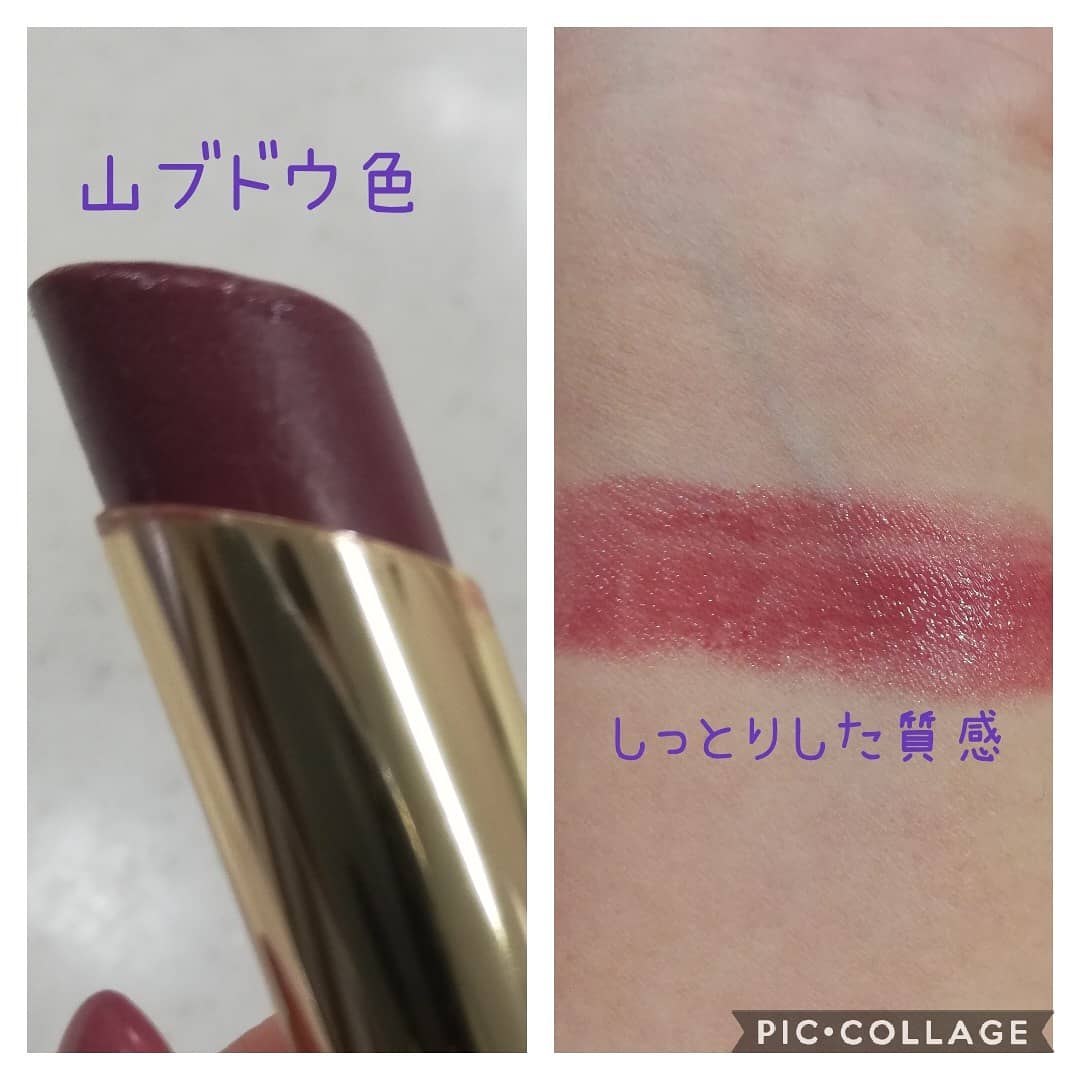 SUQQU モイスチャーリッチリップスティック 11凛紅 | ＃Hana Beauty Log