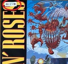 APPETITE FOR DESTRUCTION : 発禁ジャケ アナログ盤 | ブギウギ♬暴走特急