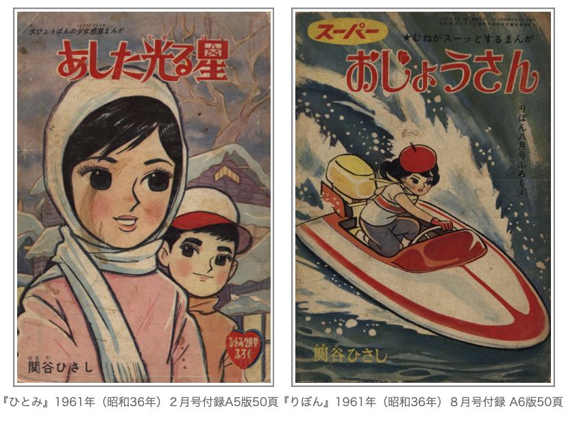 ストップ！にいちゃん」作：関谷ひさし | 『りぼんカラーシリーズ