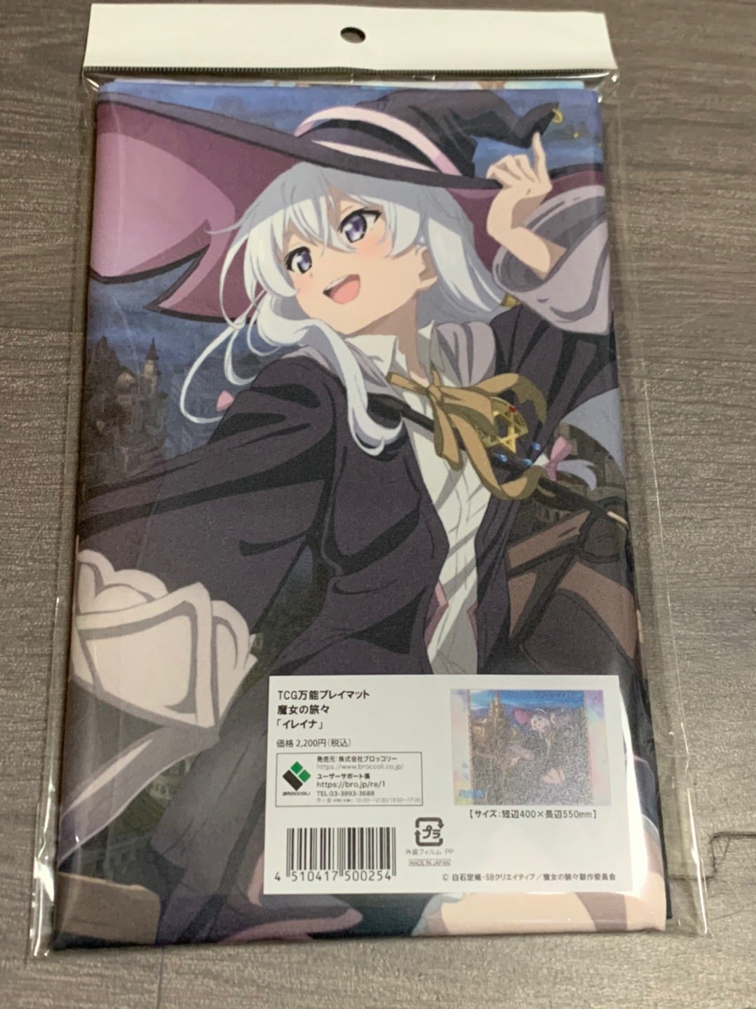 魔女の旅々 其の32 〜TCG万能プレイマット 魔女の旅々 イレイナ