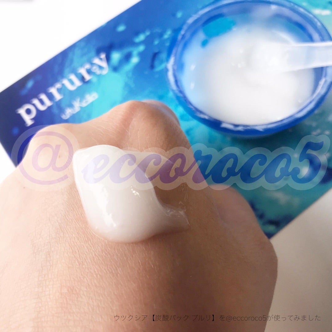 ウツクシア【炭酸パック プルリ】を使ってみました | 目指せお得マスターe