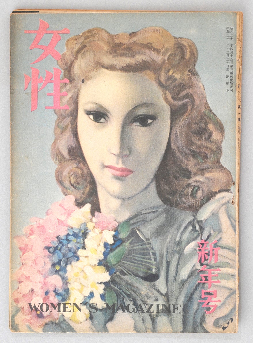 藤田嗣治。新生社 雑誌『女性』の表紙絵 | mizusumashi-tei みずすまし