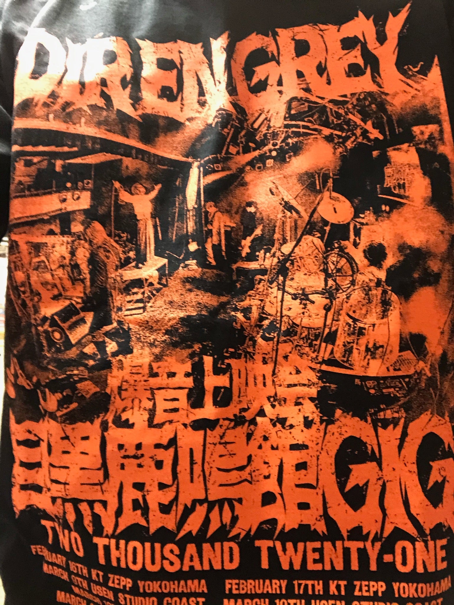 2021.3.10 DIR EN GREY〜映像のその先へ〜 | ンンソロニールブログ