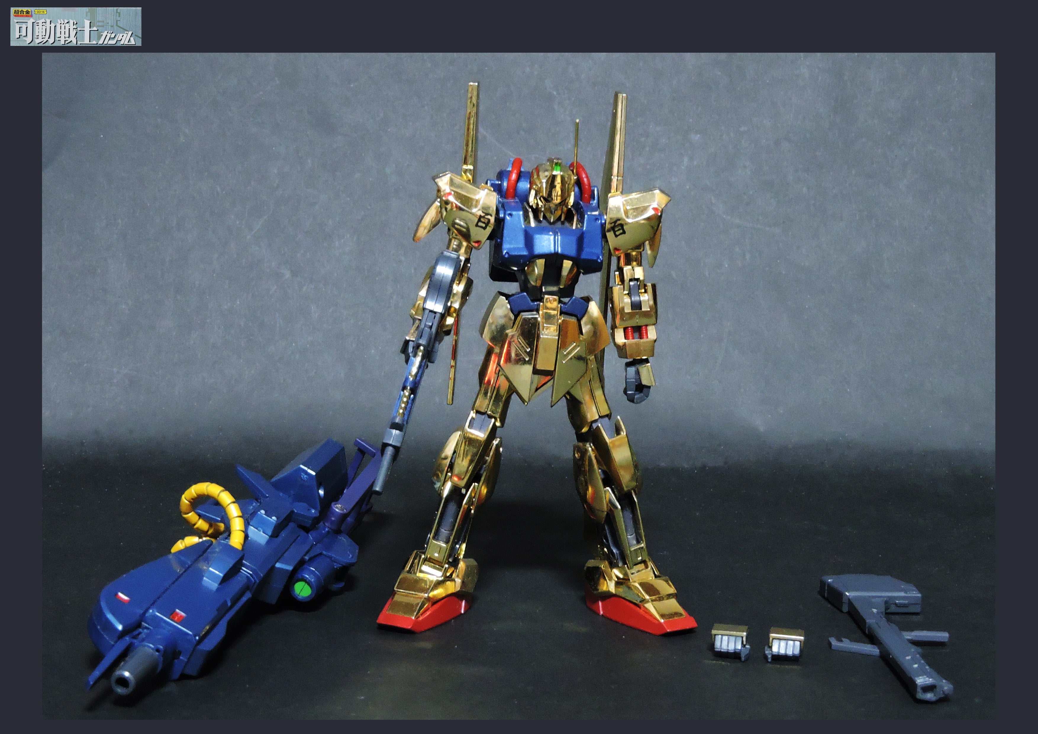 機動戦士ガンダム 『超合金 可動戦士百式』 | ボトムズの日々