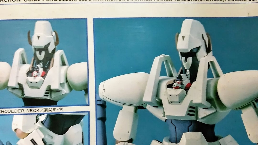 1/100フルアクションエルガイム製作① | ジオン驚異のメカニズム