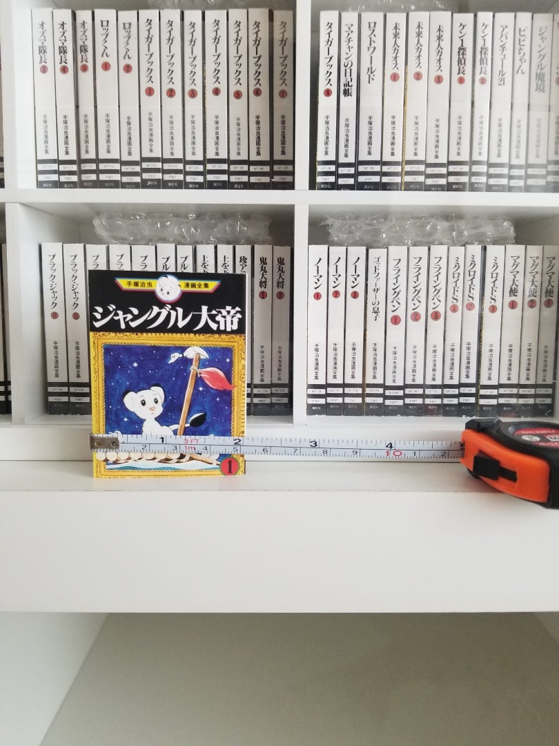 手塚治虫漫画全集～ミニコミ編～ | 一時の日常ブログ