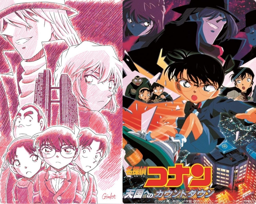 名探偵コナン天国へのカウントダウン ヒロインは灰原 | 花形CHANNEL