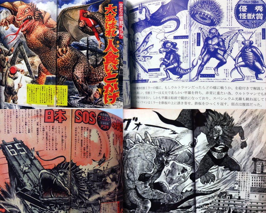 21-05-06 同人誌三題 | ヤマダ・マサミ ART＆WORK 検：ヤマダマサミ