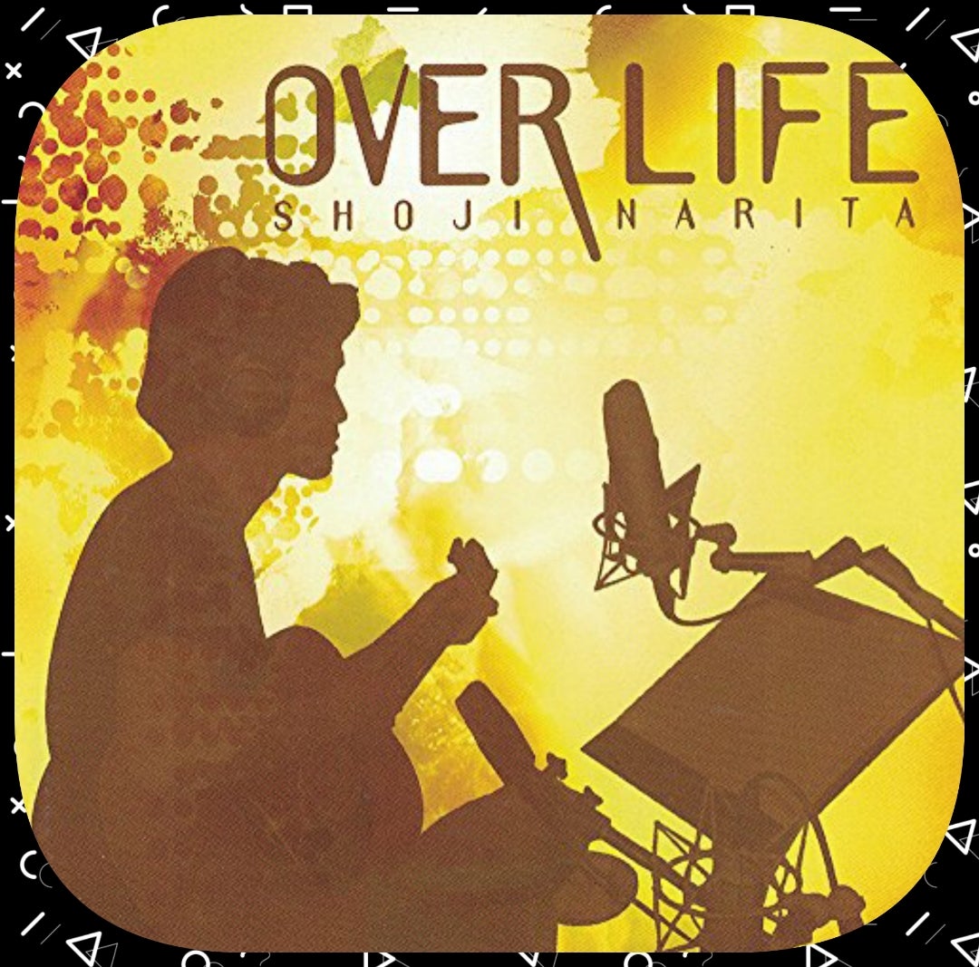 成田昭次 HISTORY～45～ | さすらいの彼方へ…