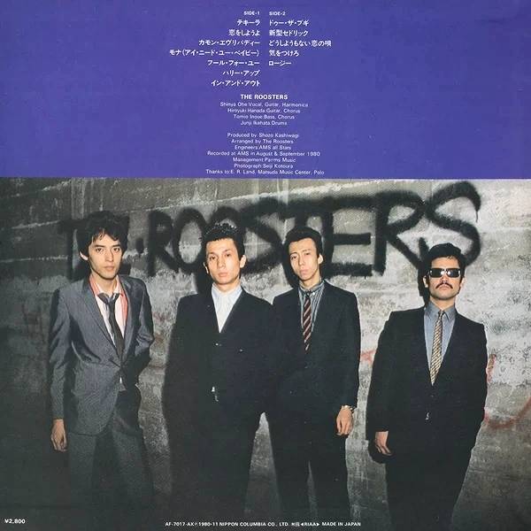 ザ・ルースターズ - THE ROOSTERS (日本コロムビア/DENON, 1980