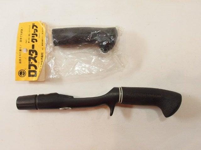 みんな大好き フジグリップ | ランブルフィッシュのブログ ☆ 今日の