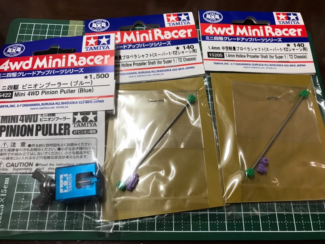 ミニ四駆 プロペラシャフトを強くする | .kuroのミニ四駆成長日記