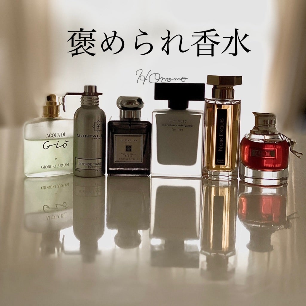 虚偽！！これはココナッツクリームの香水です | 香水レビュー ブログ