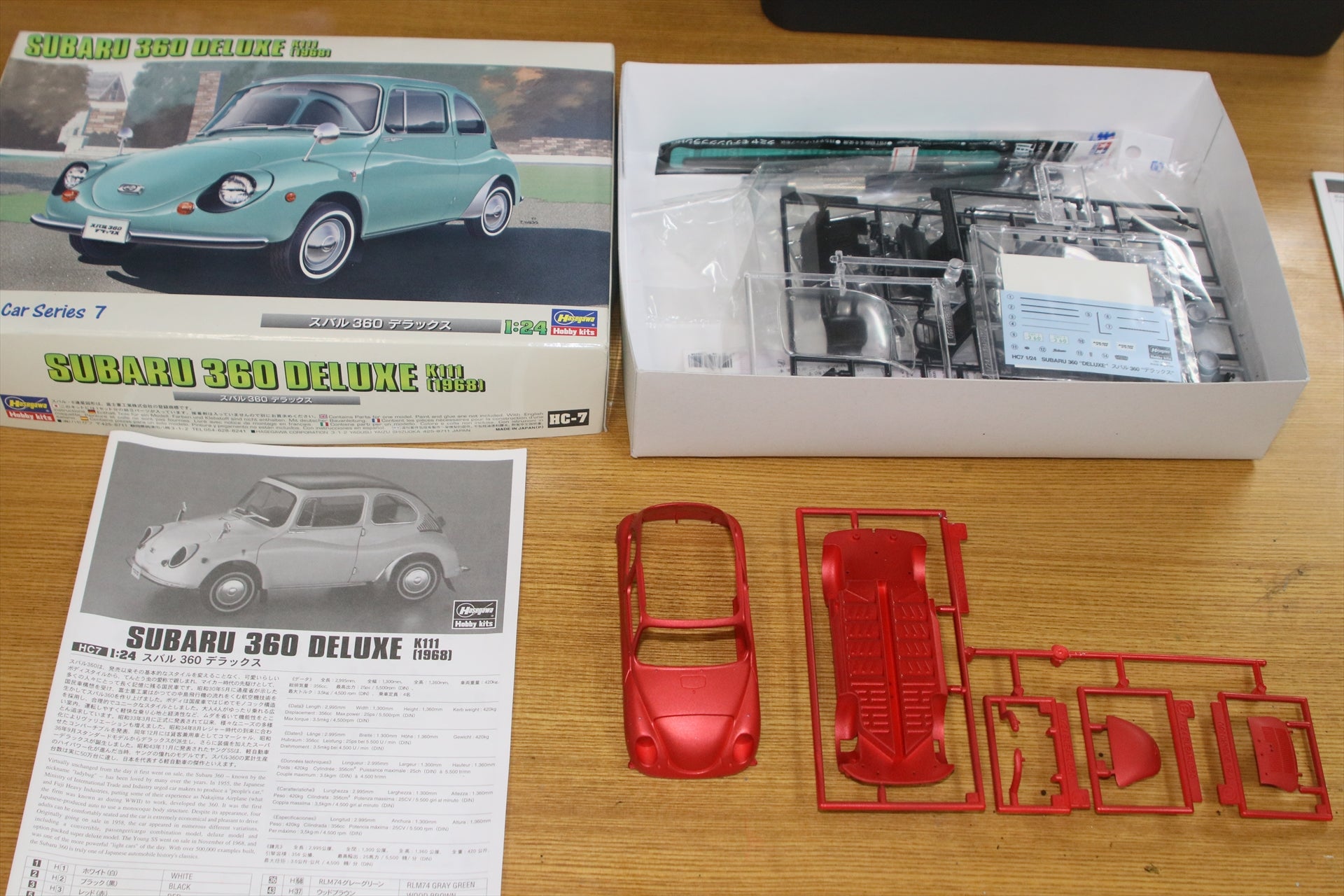 プラモ作り最高：ハセガワ1/24スバル360デラックス 1968 2021/6/27-7