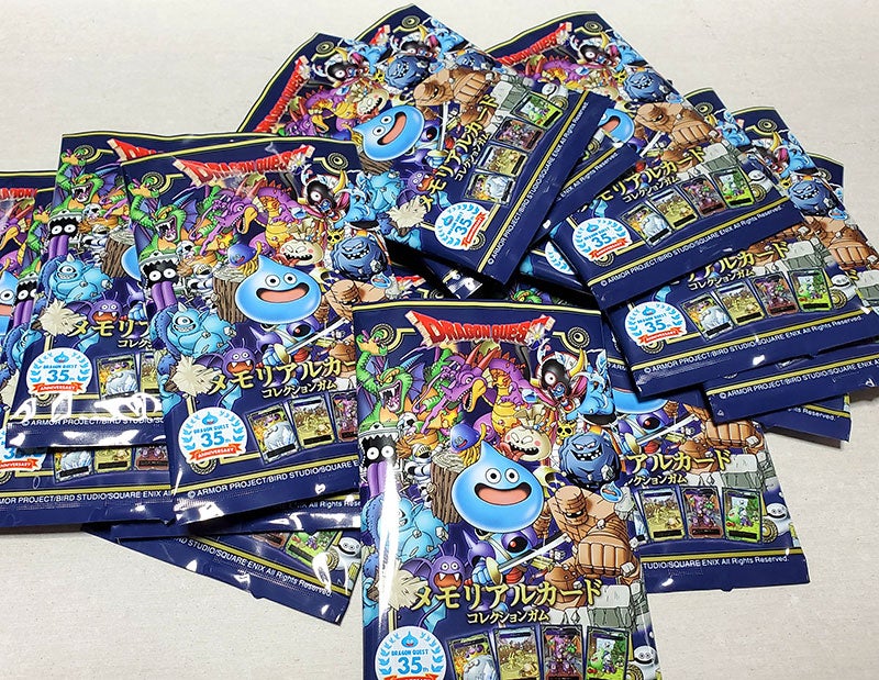 ドラゴンクエスト 生誕35周年記念メモリアルカードコレクションガムを